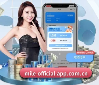 米乐 APP