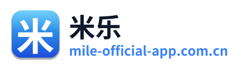 米乐